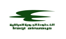 الخطوط الجوية العراقية : تعلن عن استئناف تسيير الرحلات المباشرة بين العراق وألمانيا، وهي واحدة من خمس وجهات الى أوروبا تمت إعادتها.